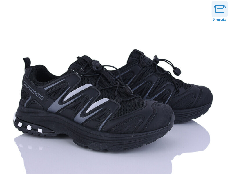 JB05-1, 8 (36-41), <strong>590</strong>, демісезон