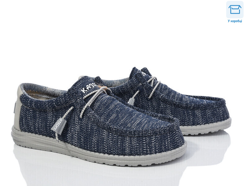 DYLA013, 10 (41-46), <strong>520</strong>, демісезон