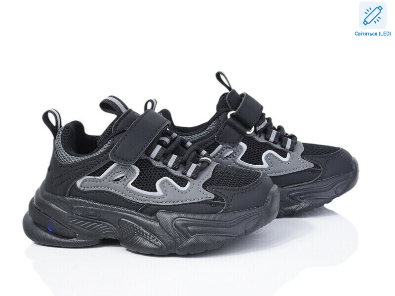 2054-1A LED, 8 (26-31), <strong>470</strong>, демісезон