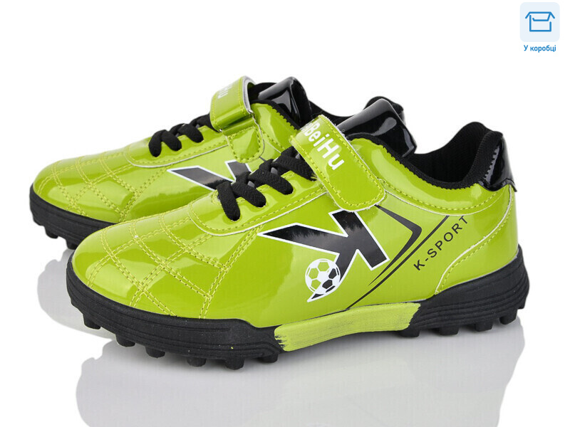 25 green, 6 (32-37), <strong>420</strong>, демісезон