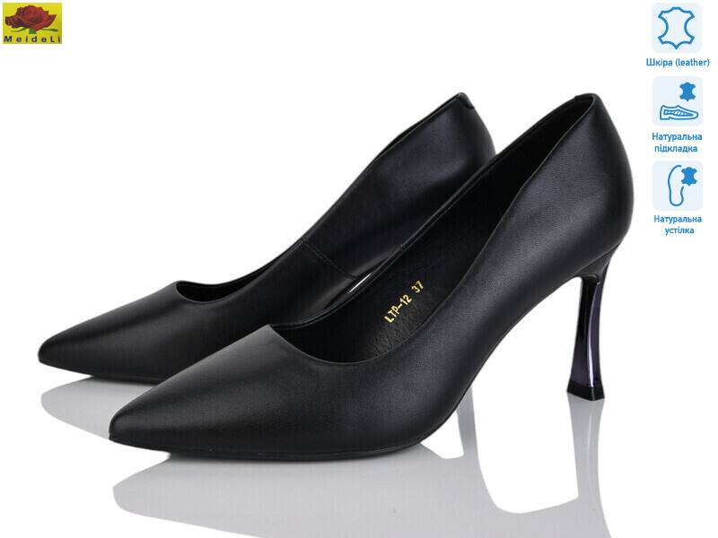 LTP12, 6 (36-40), <strong>20</strong>, демісезон