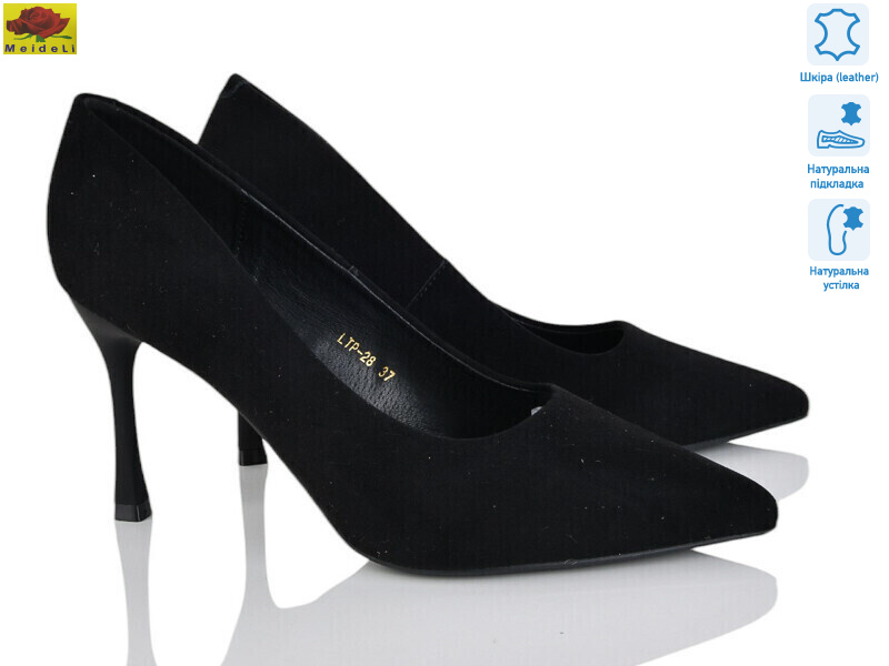 LTP28, 6 (36-40), <strong>20</strong>, демісезон