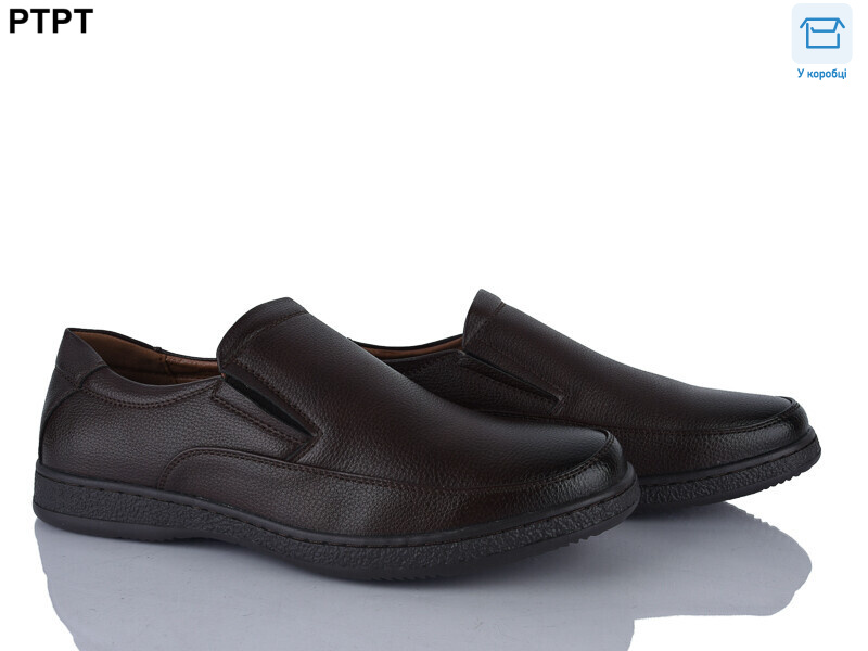 D9280-1, 8 (40-45), <strong>490</strong>, демісезон