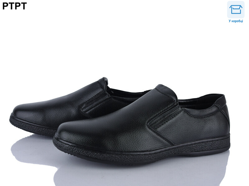 D9281, 8 (40-45), <strong>490</strong>, демісезон