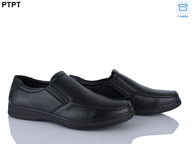 D9282, 8 (40-45), <strong>490</strong>, демісезон