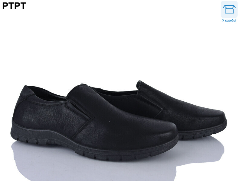 Y061-1, 8 (40-45), <strong>450</strong>, демісезон