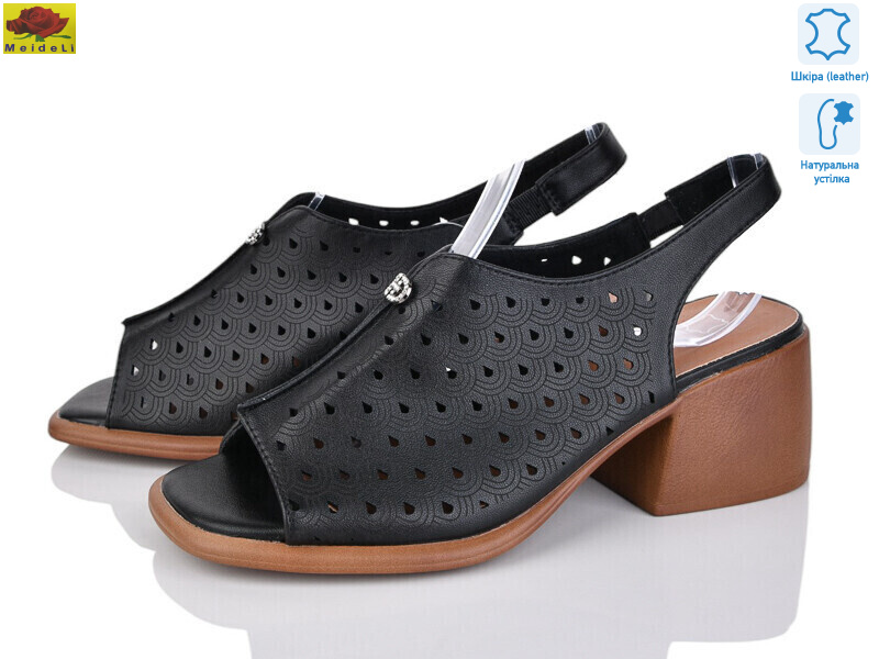 XX85003-20, 8 (36-41), <strong>550</strong>, літо