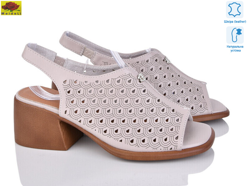 XX85003-22, 8 (36-41), <strong>550</strong>, літо