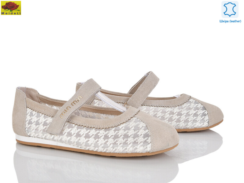 D880-3, 8 (36-41), <strong>850</strong>, літо