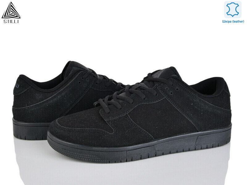 HB550-8 шкіра піна, 8 (41-45), <strong>490</strong>, демісезон