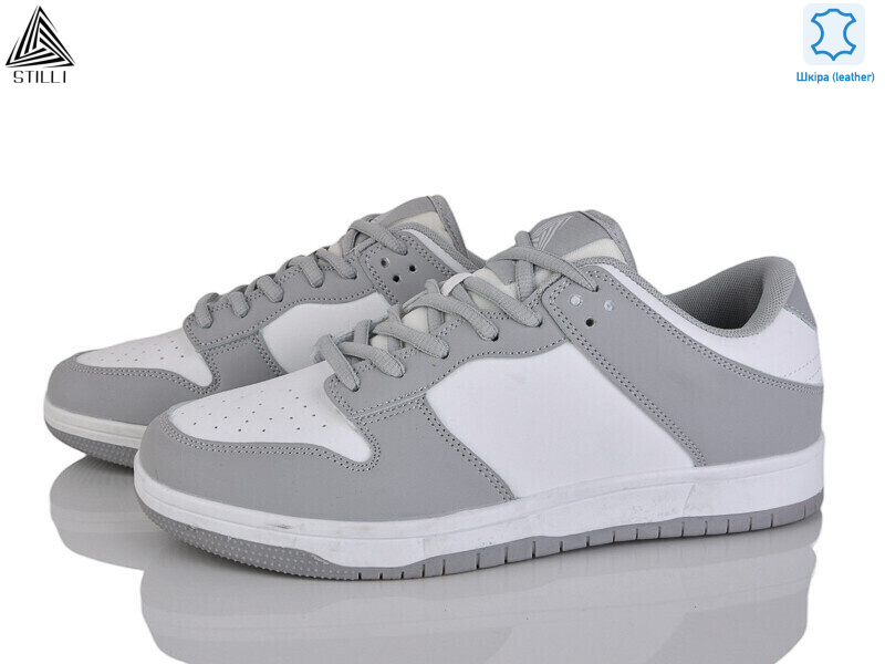 HB550-15 шкіра піна, 8 (41-45), <strong>490</strong>, демісезон