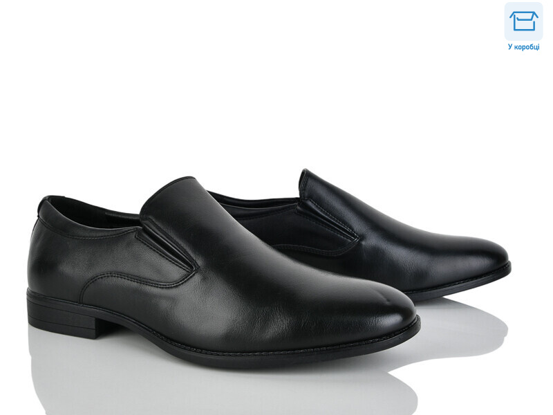 D98-1C, 8 (40-45), <strong>520</strong>, демісезон