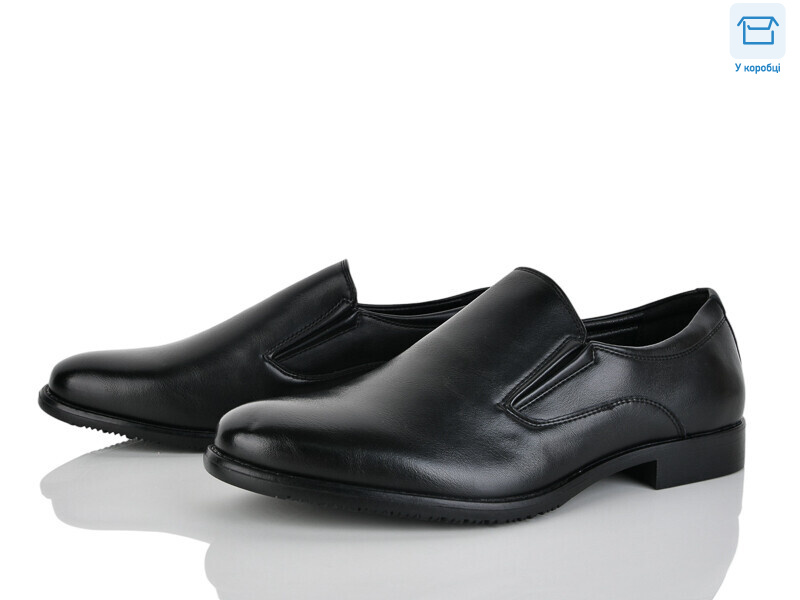 D70-1C, 8 (40-45), <strong>520</strong>, демісезон