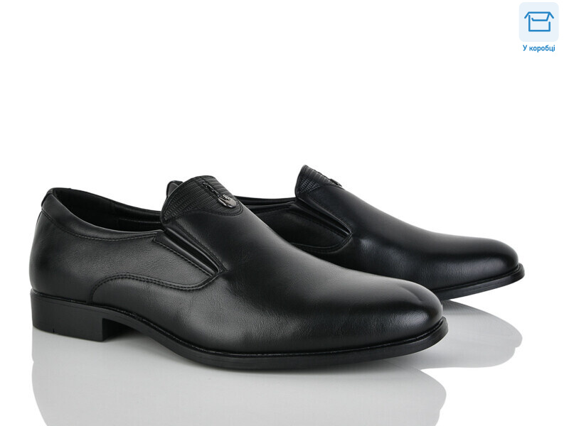 D97-2C, 8 (40-45), <strong>520</strong>, демісезон