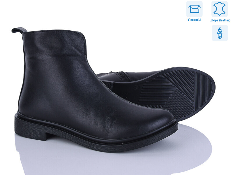 14125-2, 6 (37-40), <strong>1100</strong>, демісезон