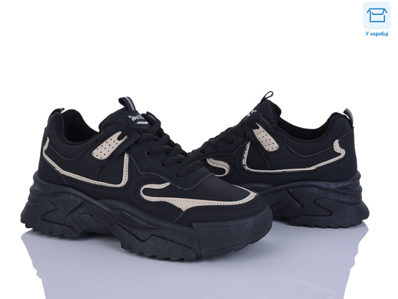 S9852-17, 8 (37-42), <strong>350</strong>, демісезон