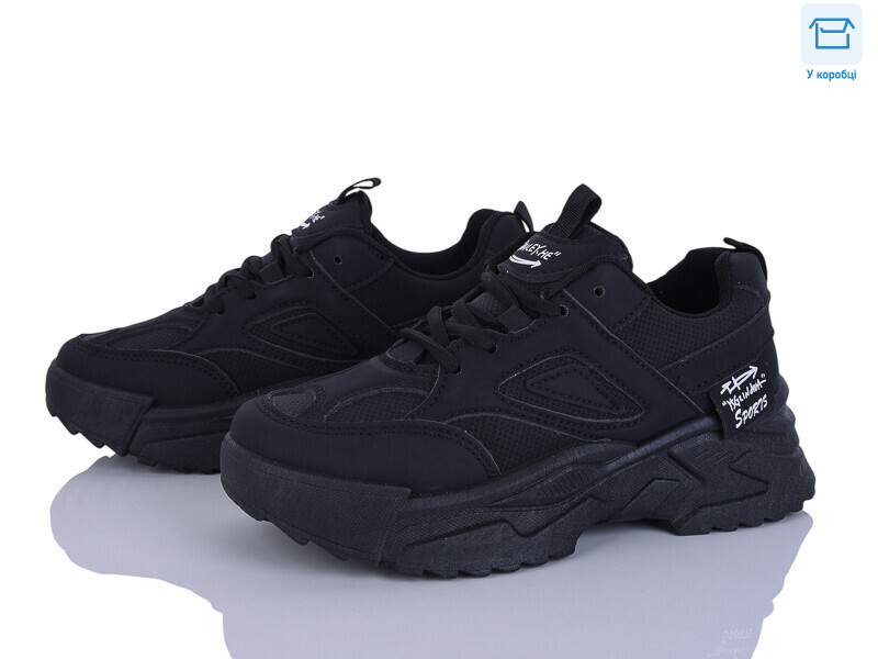 S9858-1, 8 (37-42), <strong>350</strong>, демісезон