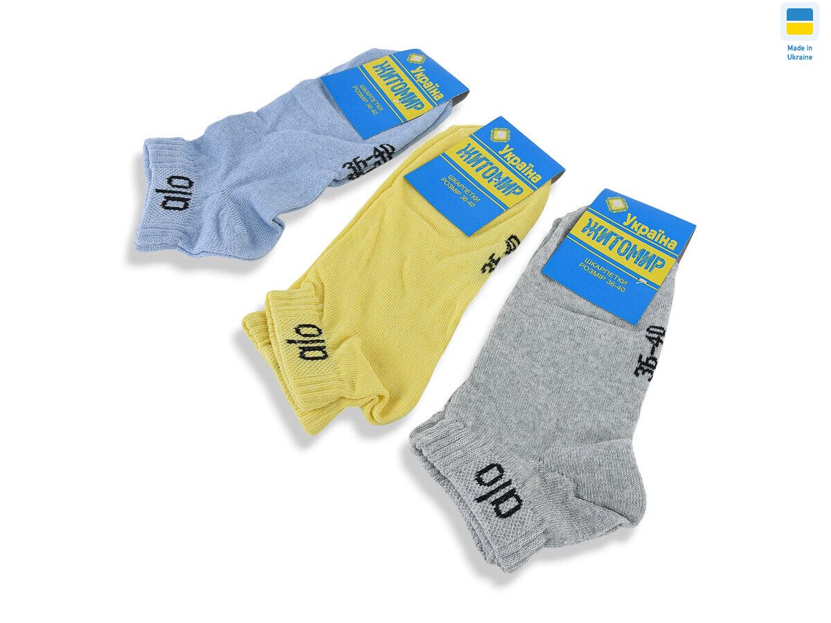 T327 mix, 12 (36-40), <strong>12</strong>, демісезон