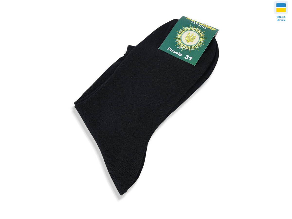 T338 black, 12 (45-46), <strong>10</strong>, демісезон