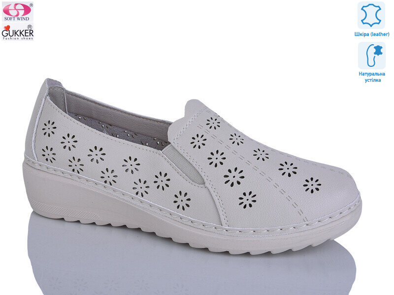 DB2208, 8 (37-42), <strong>520</strong>, літо