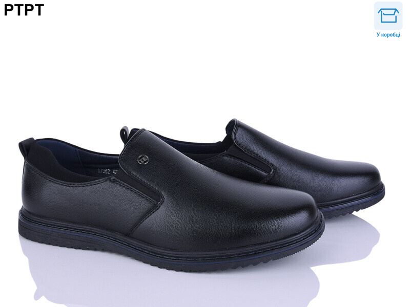 D7382, 8 (40-45), <strong>490</strong>, демісезон