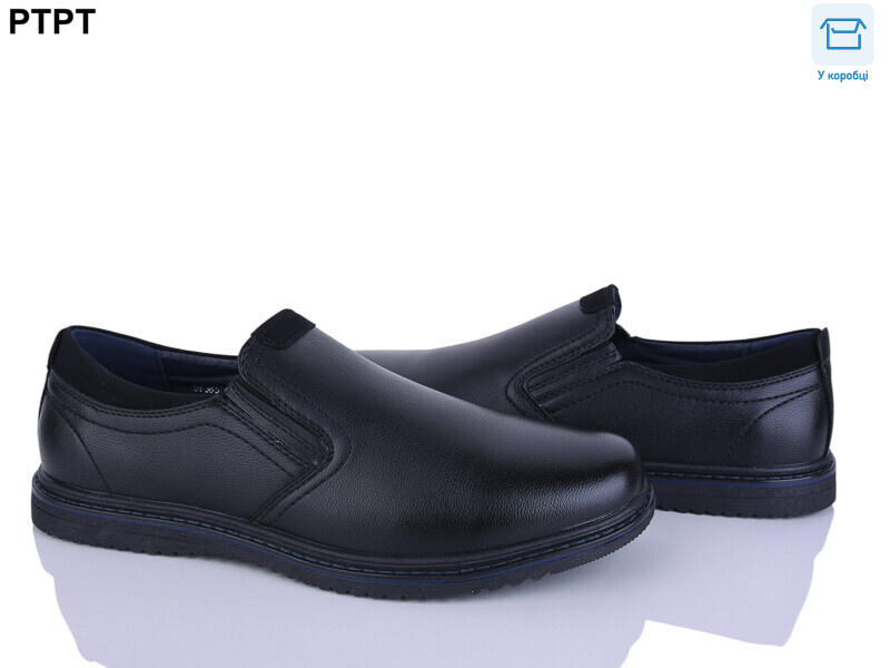 D7383, 8 (40-45), <strong>490</strong>, демісезон