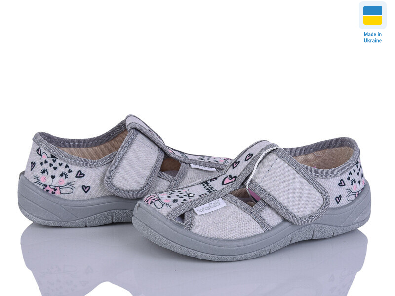 Маша 360-557 сірий, 7 (24-30), <strong>355</strong>, демісезон