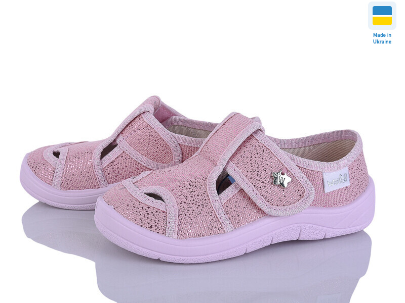 Міла 904 рожевий, 7 (24-30), <strong>355</strong>, демісезон