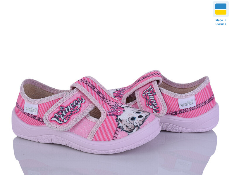 Галя 187 рожевий, 7 (24-30), <strong>355</strong>, демісезон