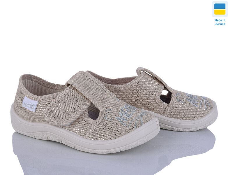 Галя 852 бежевий, 7 (24-30), <strong>355</strong>, демісезон