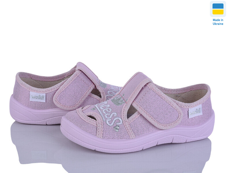 Міла 268-872 рожевий, 7 (24-30), <strong>355</strong>, демісезон