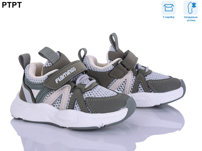 6059, 14 (23-29), <strong>560</strong>, демісезон