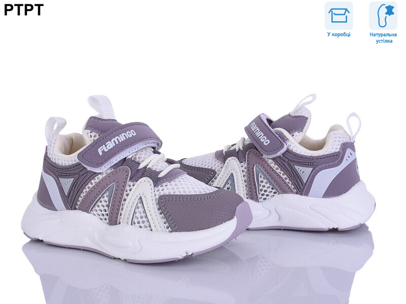 6060, 14 (23-29), <strong>560</strong>, демісезон