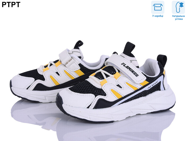 6068, 14 (27-33), <strong>560</strong>, демісезон