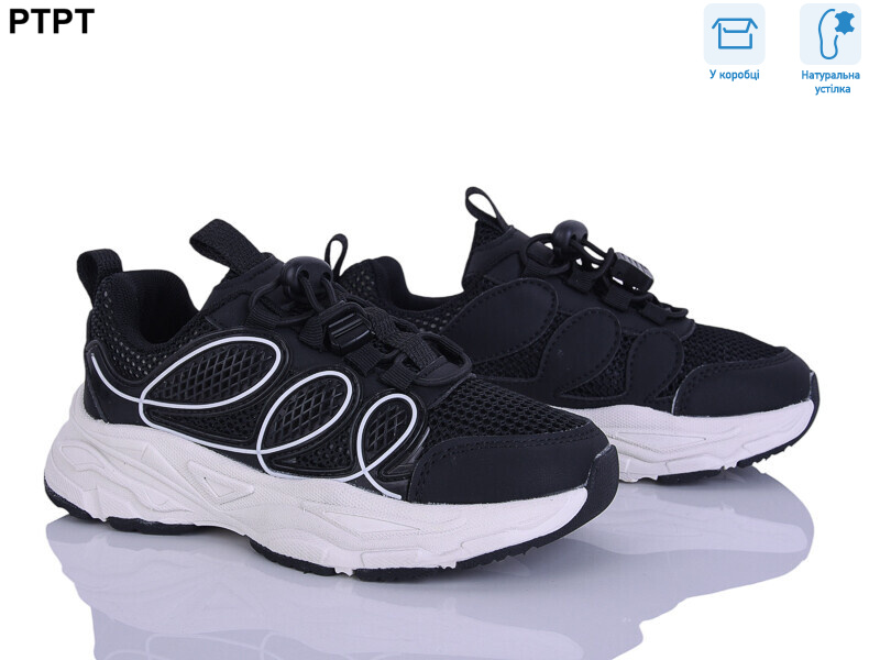 6138, 14 (30-36), <strong>560</strong>, демісезон