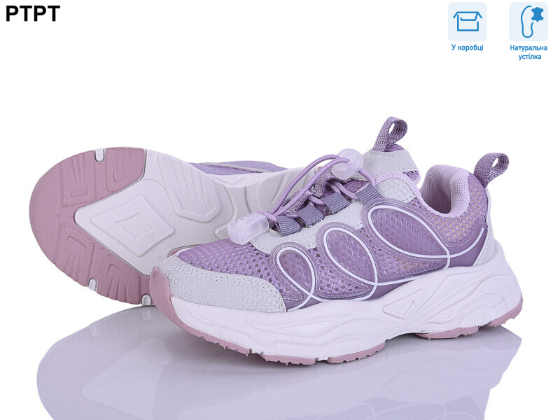 6139, 14 (30-36), <strong>560</strong>, демісезон