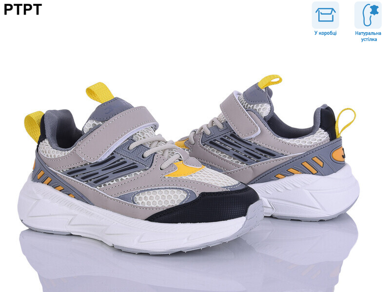 6171, 14 (29-34), <strong>560</strong>, демісезон