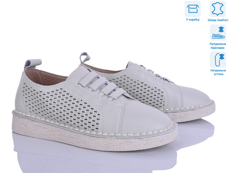 962-3, 6 (36-41), <strong>620</strong>, літо