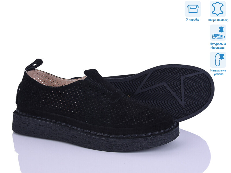 963-5, 6 (36-41), <strong>620</strong>, літо