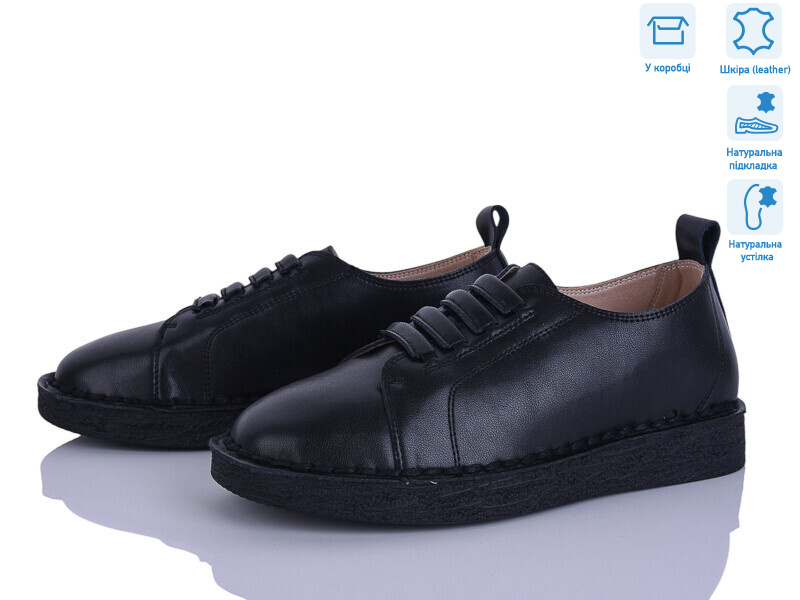 967-1, 6 (36-41), <strong>620</strong>, демісезон