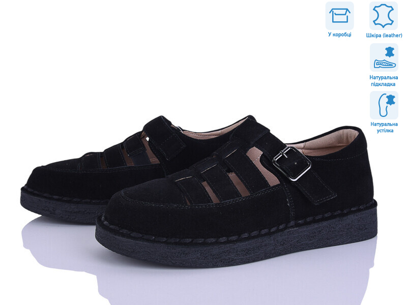 968-5, 6 (36-41), <strong>620</strong>, літо