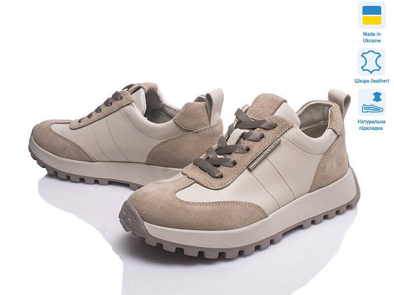 Paradize V-CR-1260 бежевий-1, 6 (36-40), <strong>999</strong>, демісезон