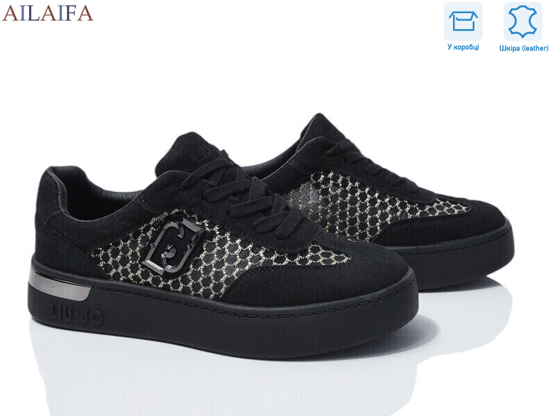 8831-2, 8 (36-41), <strong>740</strong>, демісезон