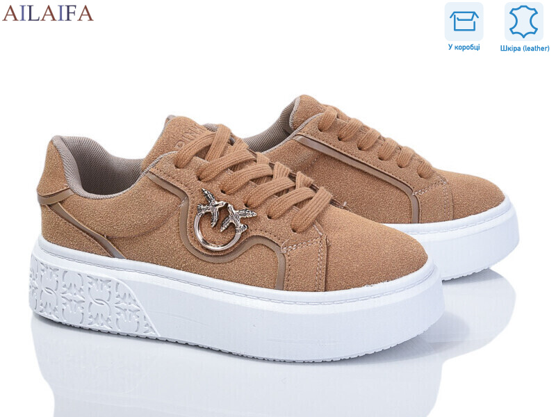 8830-2, 8 (36-41), <strong>780</strong>, демісезон