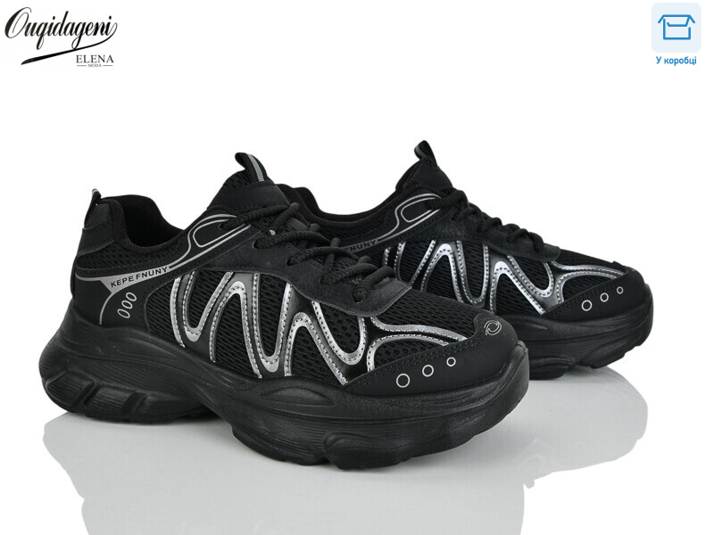 Y80-1, 8 (37-41), <strong>690</strong>, демісезон