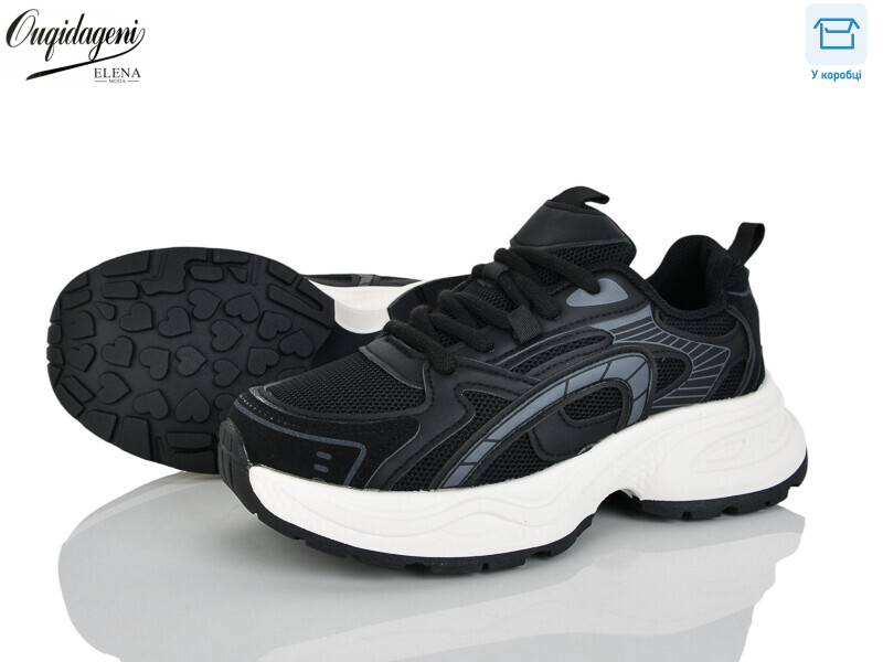 CM1102-1, 8 (38-42), <strong>690</strong>, демісезон