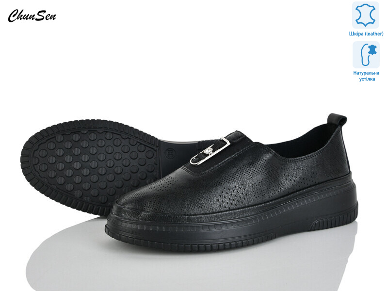 1256-1, 8 (36-41), <strong>700</strong>, літо