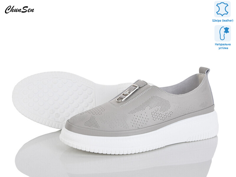 1256-5, 8 (36-41), <strong>700</strong>, літо