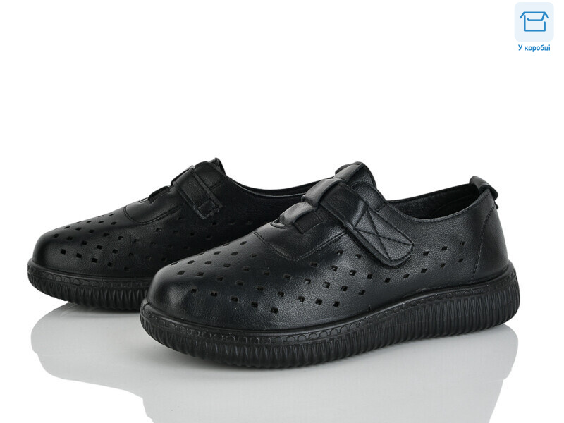 4321-982-1, 8 (37-42), <strong>340</strong>, демісезон