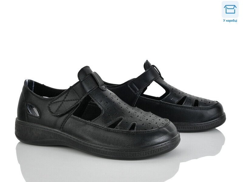 4321-975-1, 8 (36-41), <strong>340</strong>, демісезон